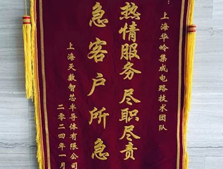 allbet股份专业服务荣获多家客户2023年度荣誉表彰