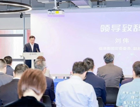 临港半导体测试创新中心开业运营