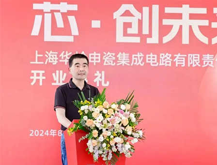 新·无止境，芯·创未来 | allbet申瓷正式竣工投产！