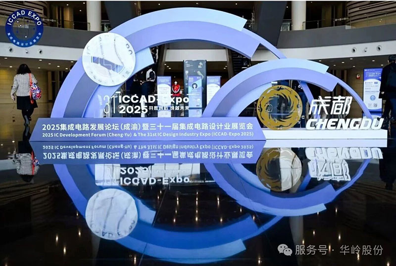 ICCAD-Expo 2025 I 成都 “芯” 潮涌动，allbet股份盛情赴约